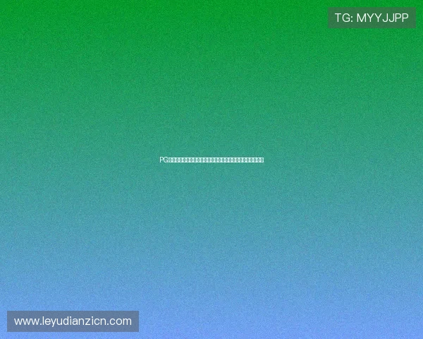 PG电子麻将胡了外挂最新版本推荐，安全稳定助你轻松赢取大奖