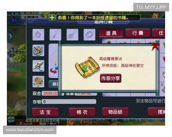 图解多福多财老虎机攻略秘籍全方位解析提升中奖几率的实用技巧