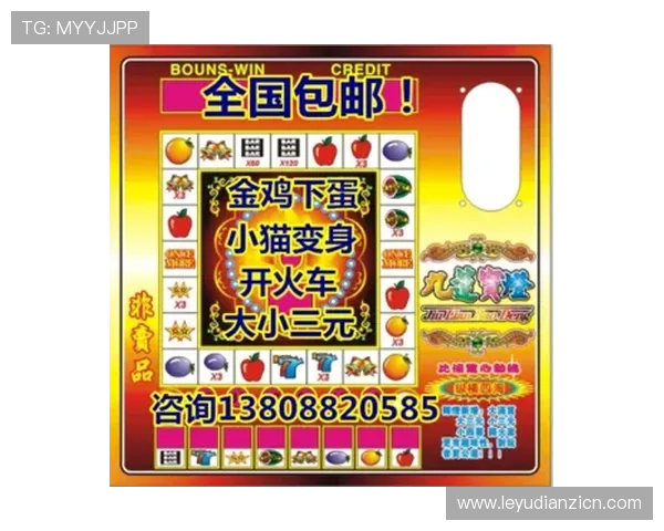 便携式老虎机游戏手机攻略，掌握技巧轻松在手机上赢大奖