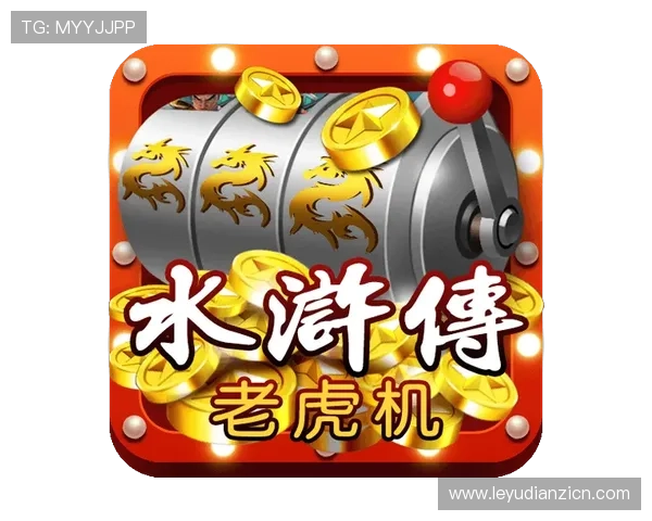 掌握老虎机游戏规则和玩法技巧提升中奖几率的实用方法