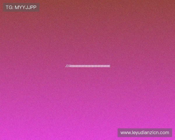 JDB电游新版游戏特色与创新元素深度解析助你掌握最新游戏动态