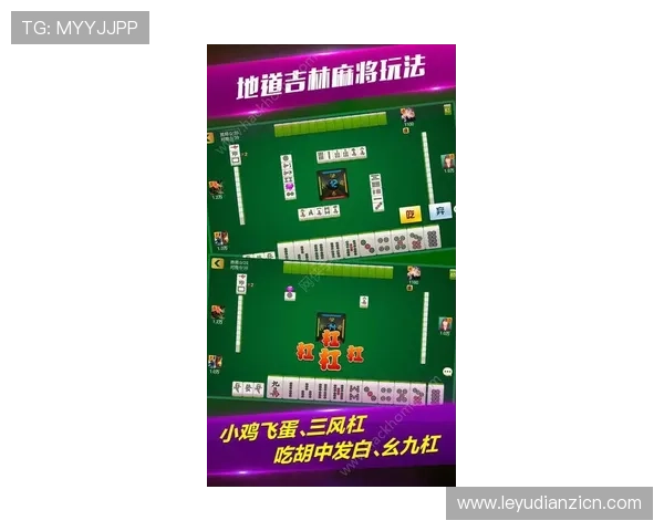 优质麻将游戏全集推荐，涵盖休闲、竞技、好友对战多场景体验