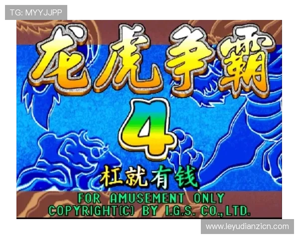 老虎机玩法技巧口诀：提升中奖率的实用攻略大全