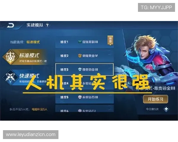 财神老虎机怎么玩才能避免常见错误提升游戏胜率的实用建议