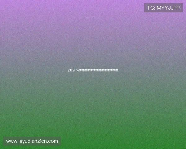 playace官网:权威发布世界杯赛程、比分和精彩集锦一站式服务 playace官网:权威发布世界杯赛程、比分和精彩集锦一站式服务